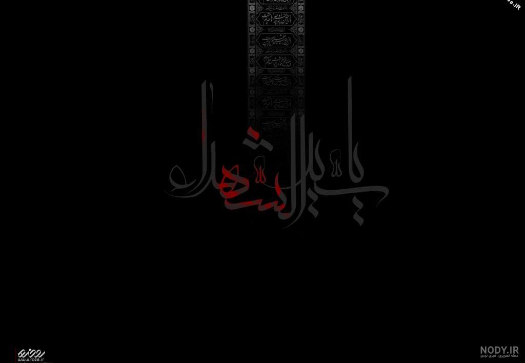 عکس پروفایل محرم نزدیک است عکس پروفایل محرم نزدیک است