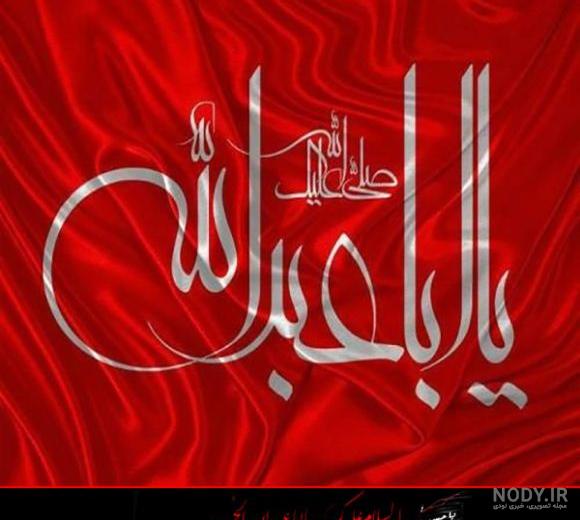 عکس پروفایل محرم ۹۹