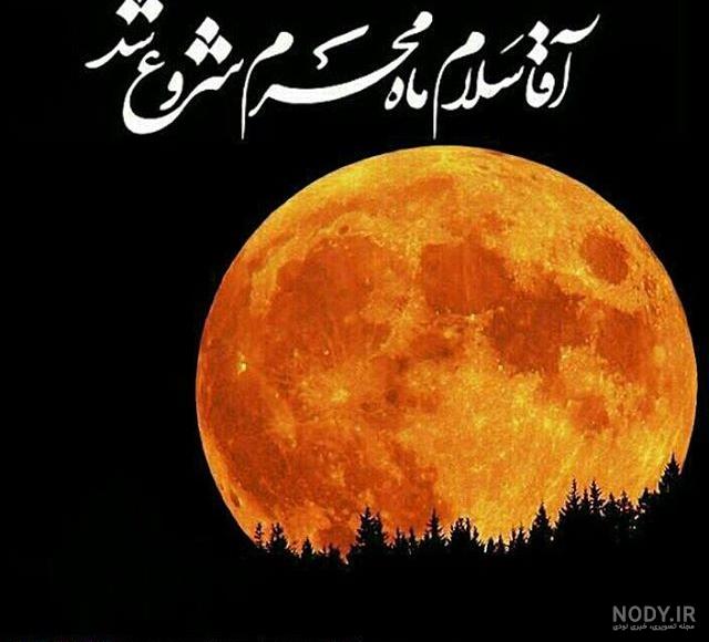 عکس پروفایل مداحان