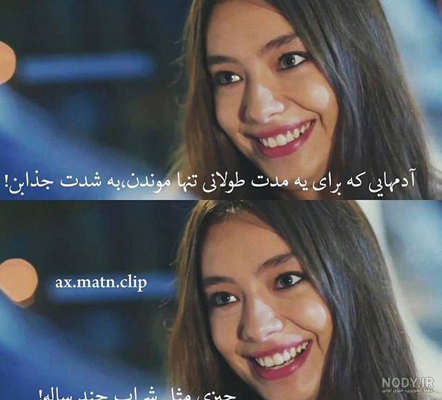 عکس پروفایل هانده ارچل عکس پروفایل هانده ارچل