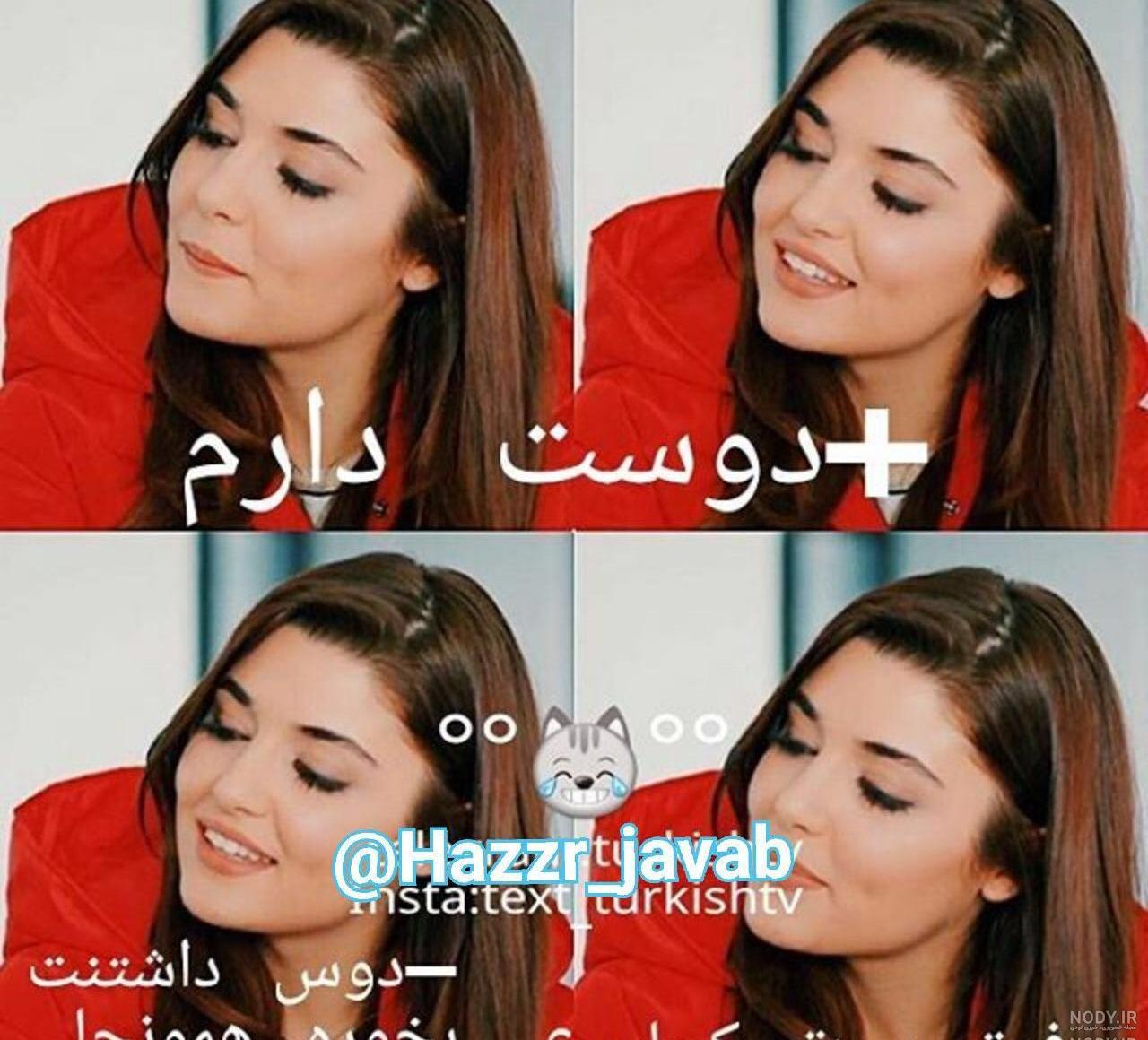 عکس پروفایل هانده ارچل تیکه دار عکس پروفایل هانده ارچل تیکه دار