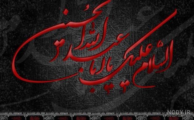 عکس پس زمینه امام علی عکس پس زمینه امام علی