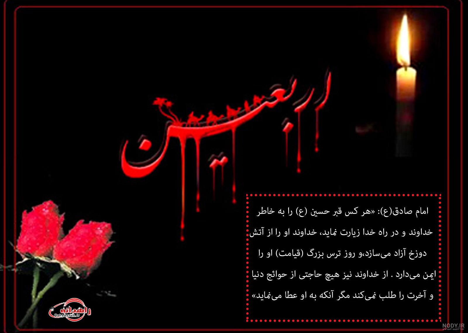 عکس پیاده روی اربعین ۹۸ عکس پیاده روی اربعین ۹۸