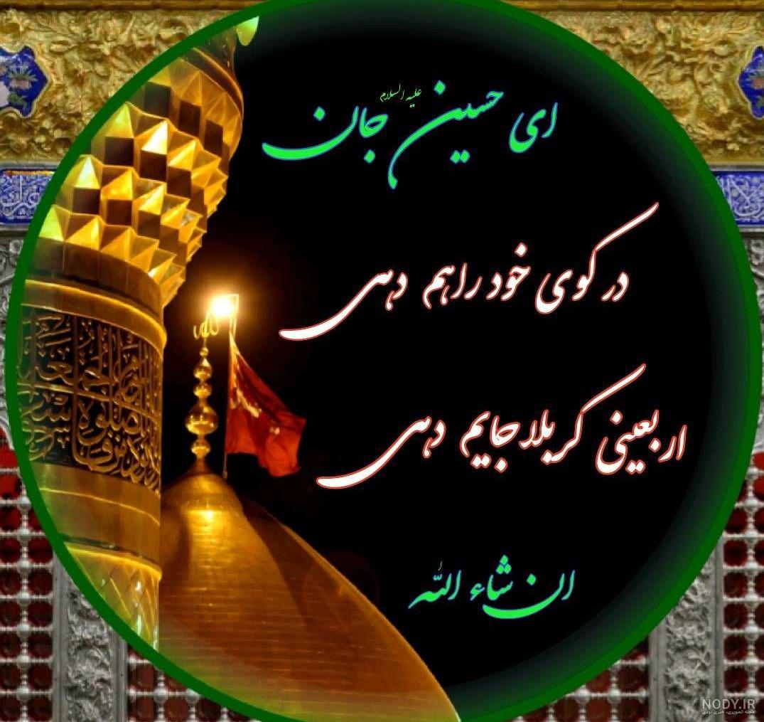 عکس پیاده روی در شب عکس پیاده روی در شب