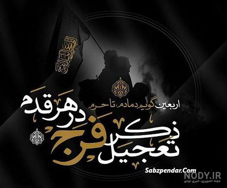 عکس پیاده روی ورزشی عکس پیاده روی ورزشی