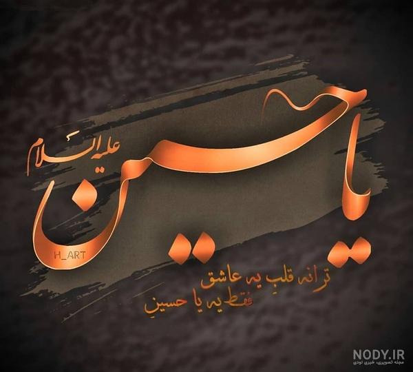 عکس کربلا بدون متن عکس کربلا بدون متن