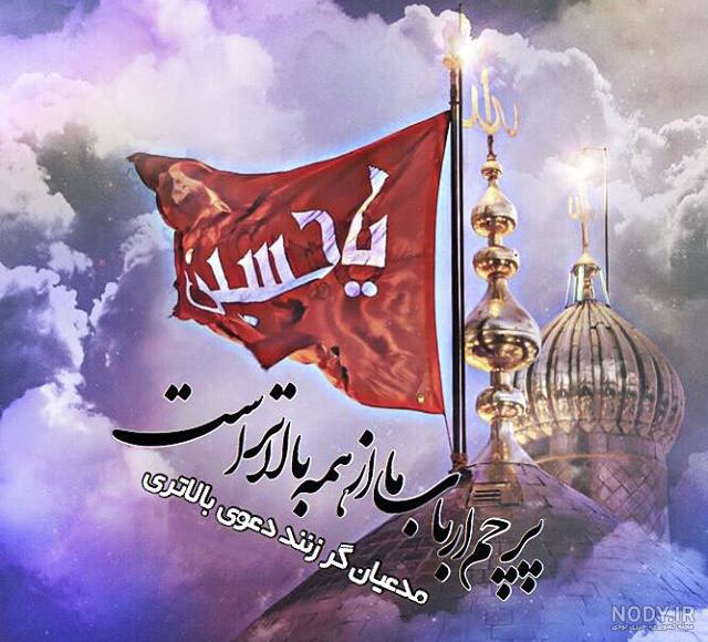 عکس کربلا برای تصویر زمینه عکس کربلا برای تصویر زمینه