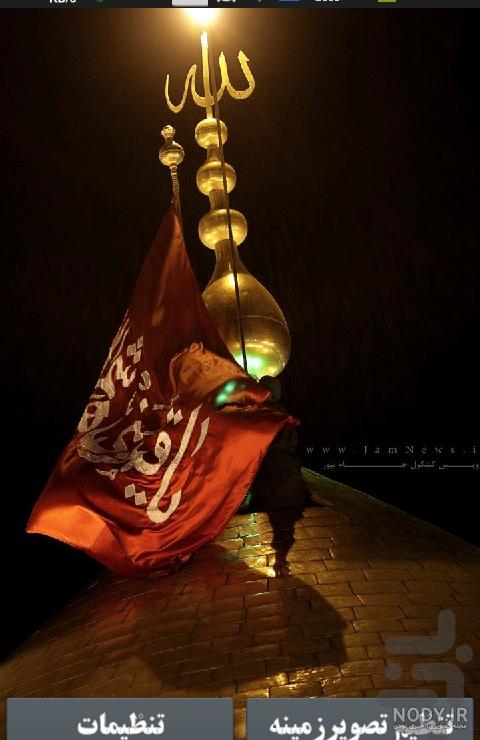 عکس کربلا برای تصویر زمینه گوشی
