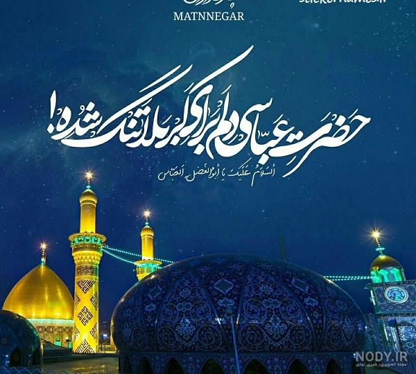 عکس کربلا برای پروفایل عکس کربلا برای پروفایل
