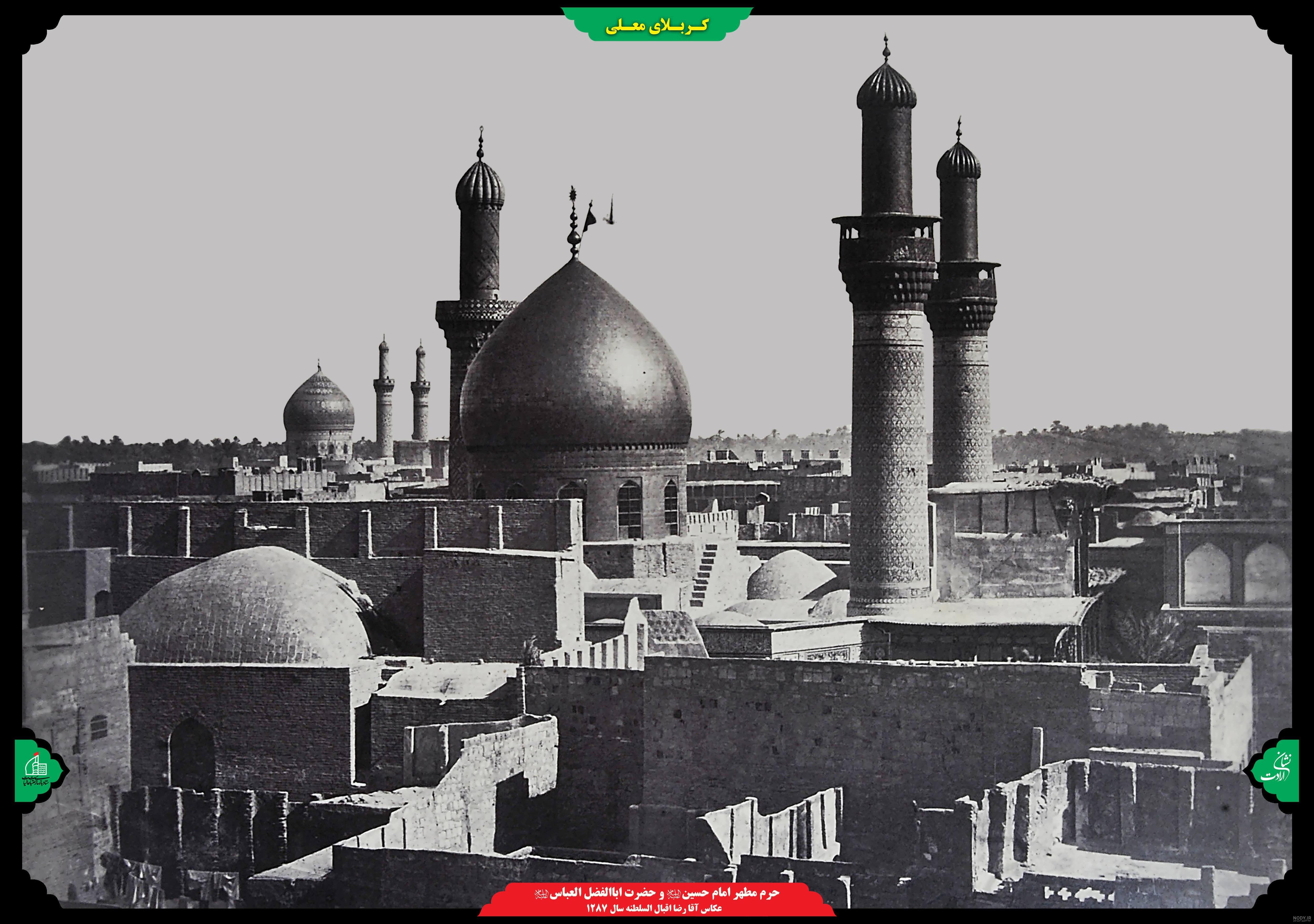 عکس کربلا برای پروفایل