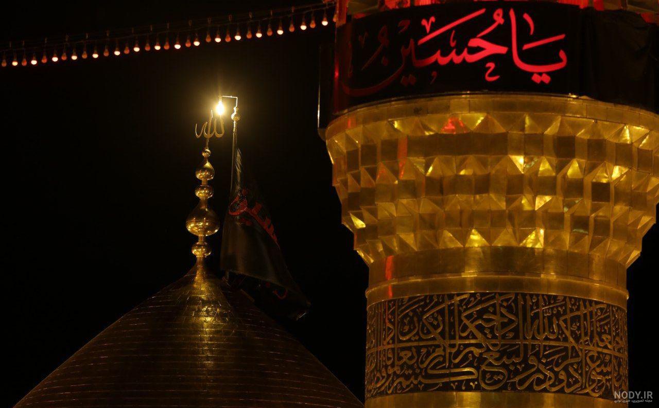 عکس کربلا در شب عاشورا عکس کربلا در شب عاشورا