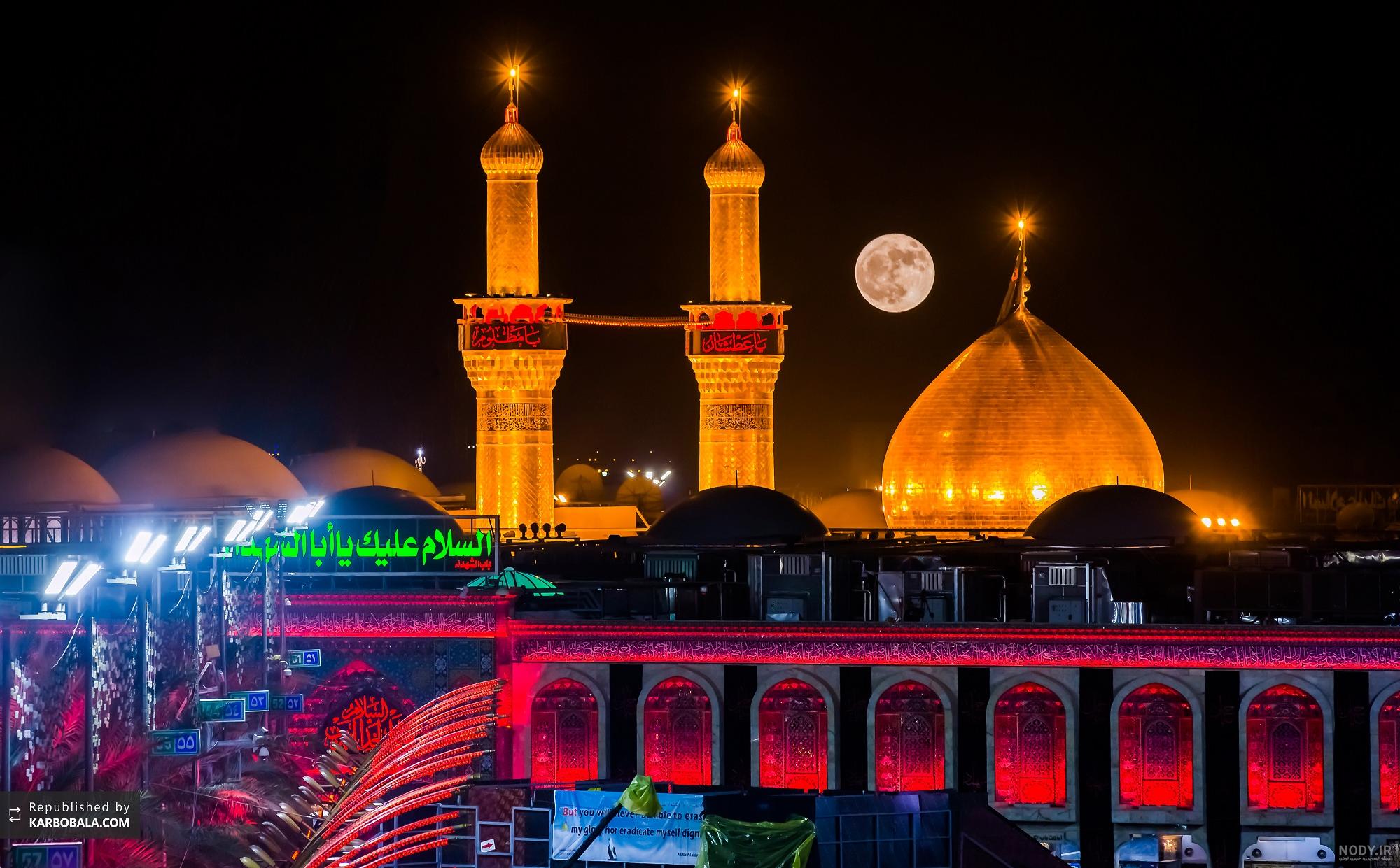 عکس کربلا زیبا
