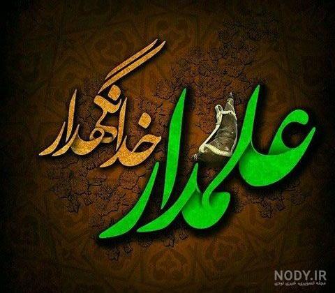 عکس کربلا میخوام عکس کربلا میخوام