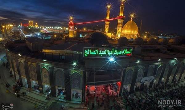 عکس کربلا میخوام