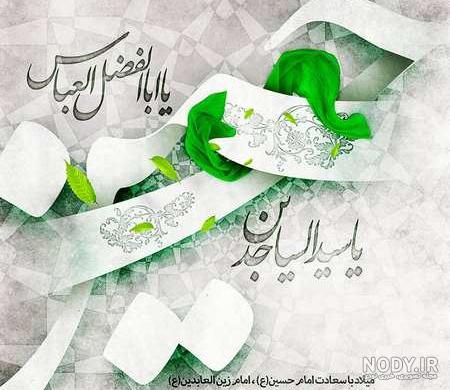 عکس گنبد امام حسین و حضرت ابوالفضل