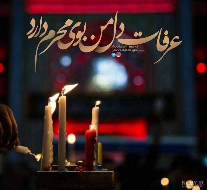 عکس یا حسین با کیفیت بالا عکس یا حسین با کیفیت بالا
