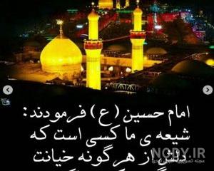 عکس یا حسین با کیفیت بالا عکس یا حسین با کیفیت بالا