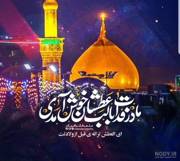 عکس یا حسین با کیفیت بالا