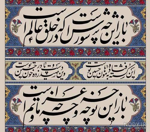 عکس یا حسین با کیفیت بالا