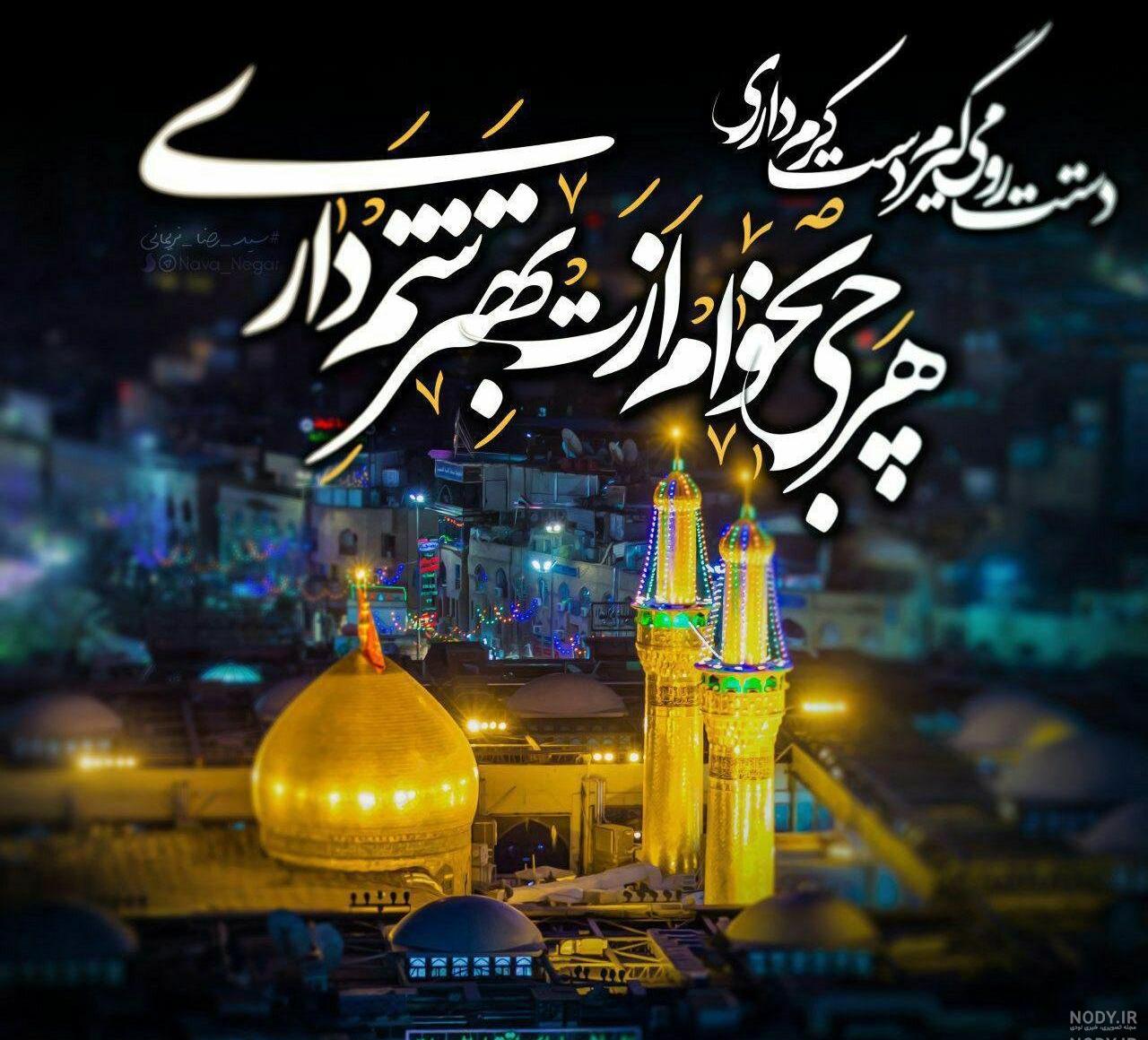 عکس یا حسین زیبا عکس یا حسین زیبا