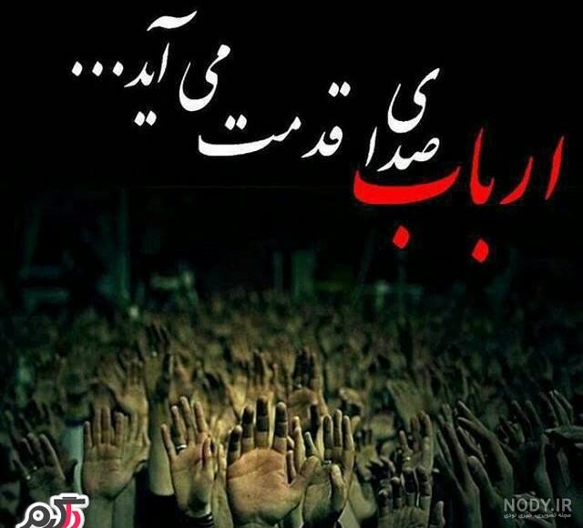 عکس یا حسین شهید