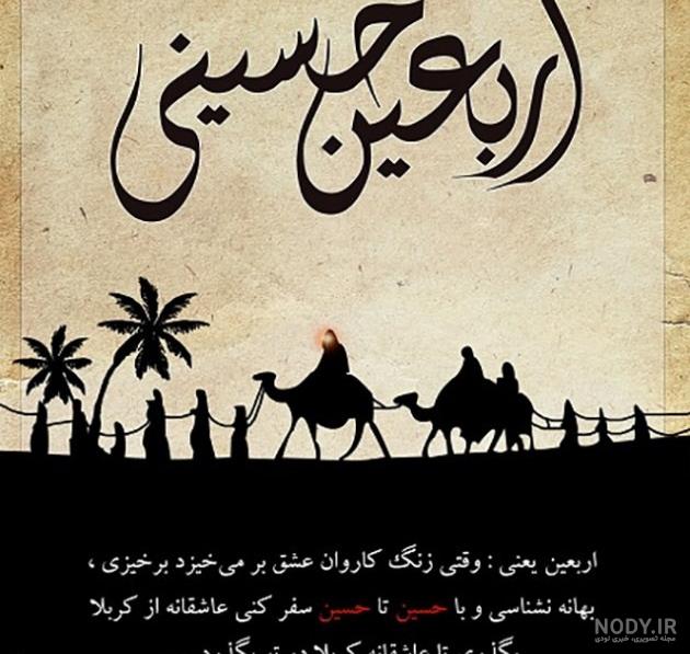 عکسهای امام حسین علیه السلام عکسهای امام حسین علیه السلام