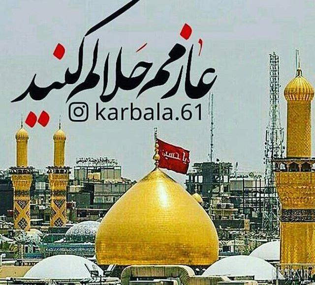 عکسهای زیارت کربلا عکسهای زیارت کربلا