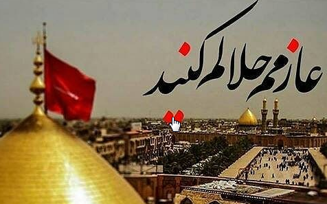عکسهای سفر به کربلا عکسهای سفر به کربلا