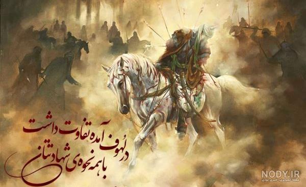 عکسهای شهدای کربلا عکسهای شهدای کربلا