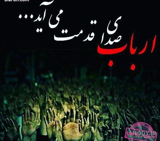 عکسهای فرا رسیدن ماه محرم عکسهای فرا رسیدن ماه محرم