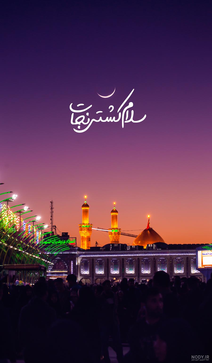 غروب عکس بین الحرمین