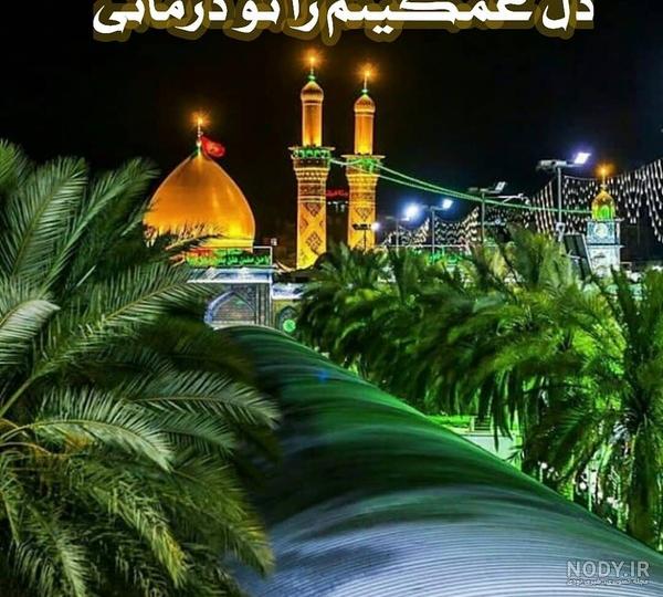 فیلم خام اربعین فیلم خام اربعین