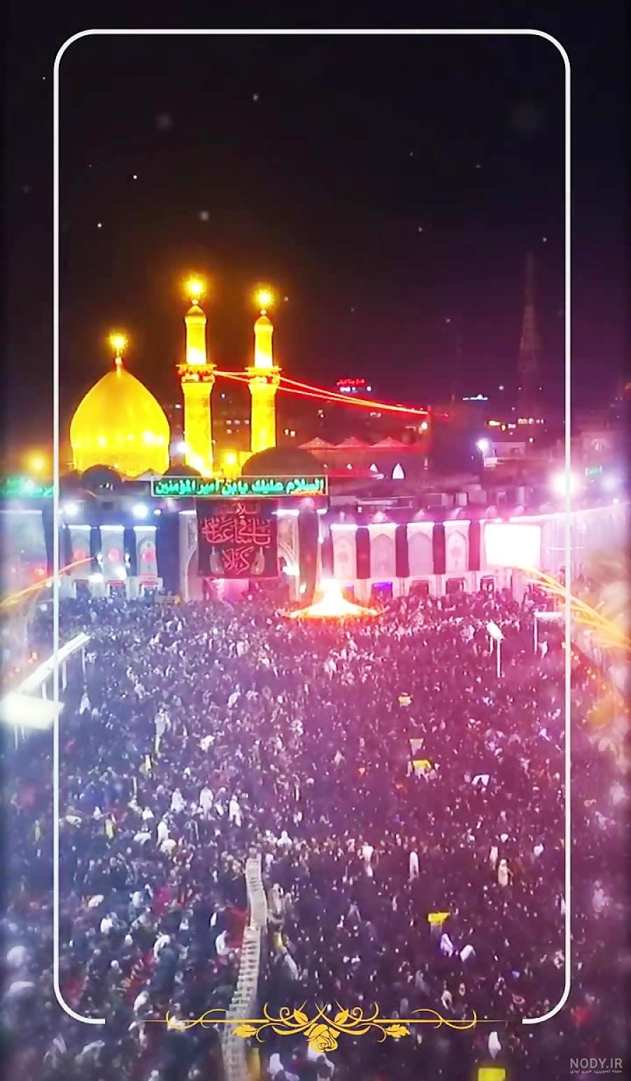 فیلم خام کربلا برای استوری فیلم خام کربلا برای استوری