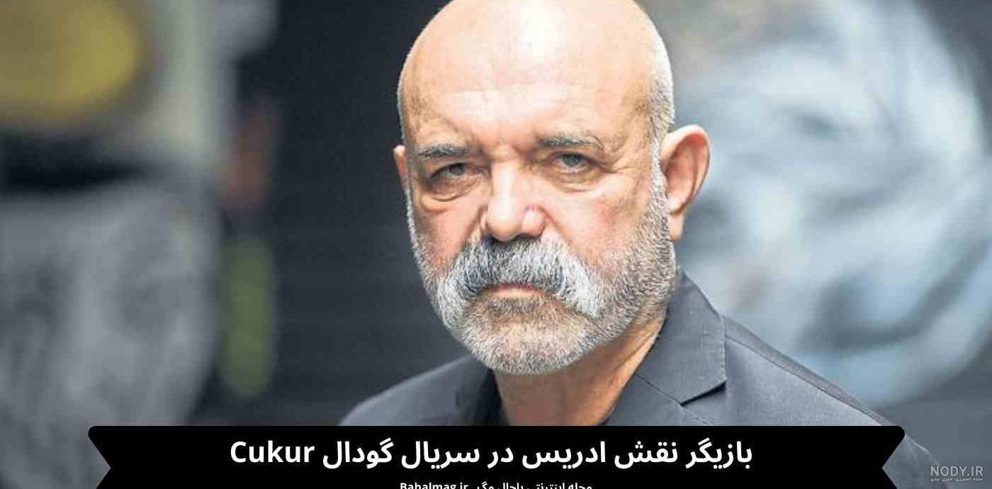 ماه تولد بازیگران سریال گودال ماه تولد بازیگران سریال گودال