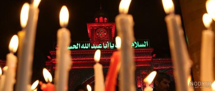 متن و تصویر در مورد شام غریبان
