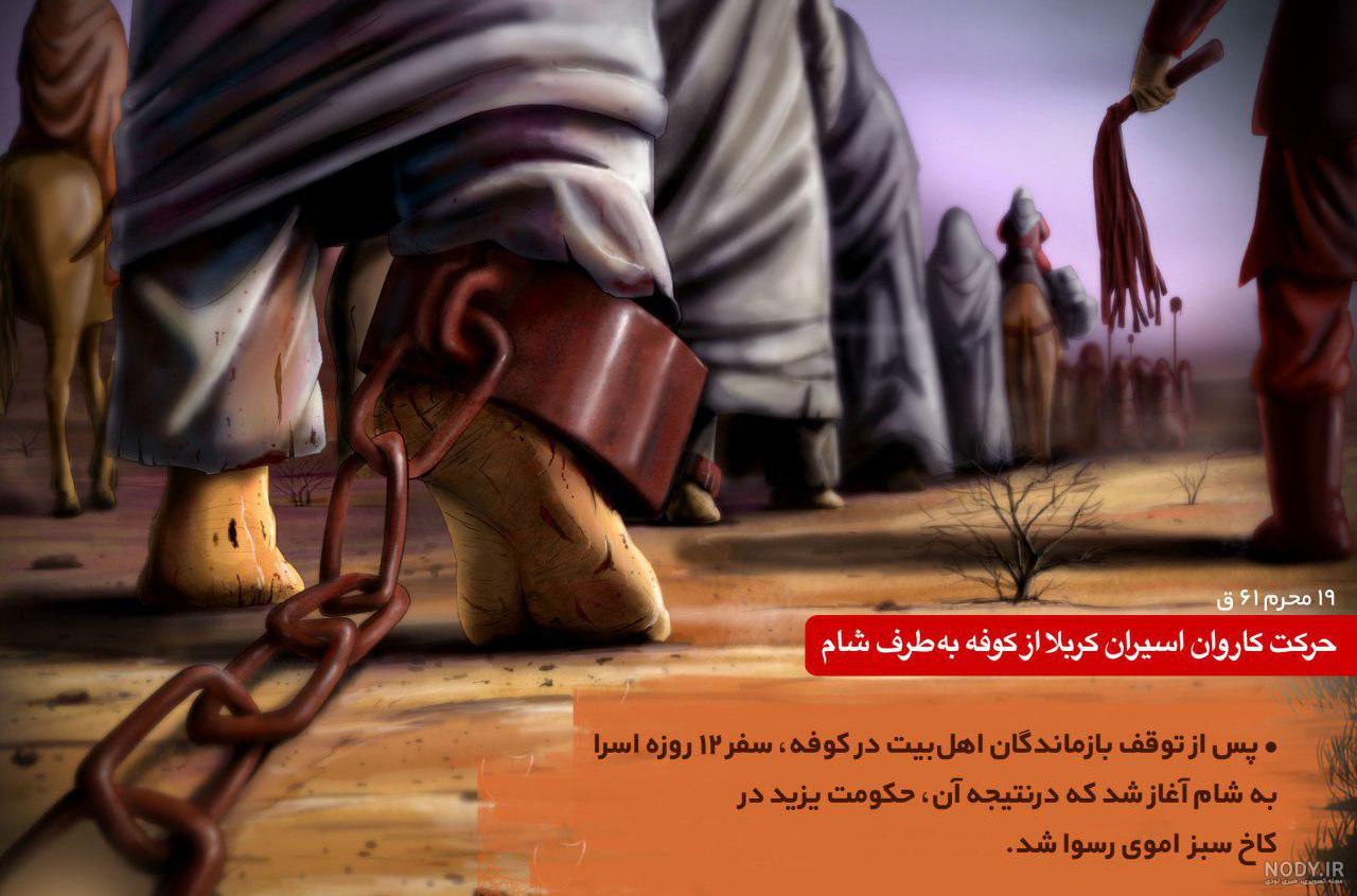 مردم کوفه الان مردم کوفه الان