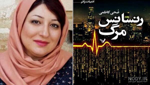 مهرداد مصلحی