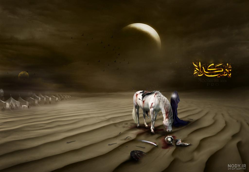 نام ۷۲ تن شهید کربلا نام ۷۲ تن شهید کربلا