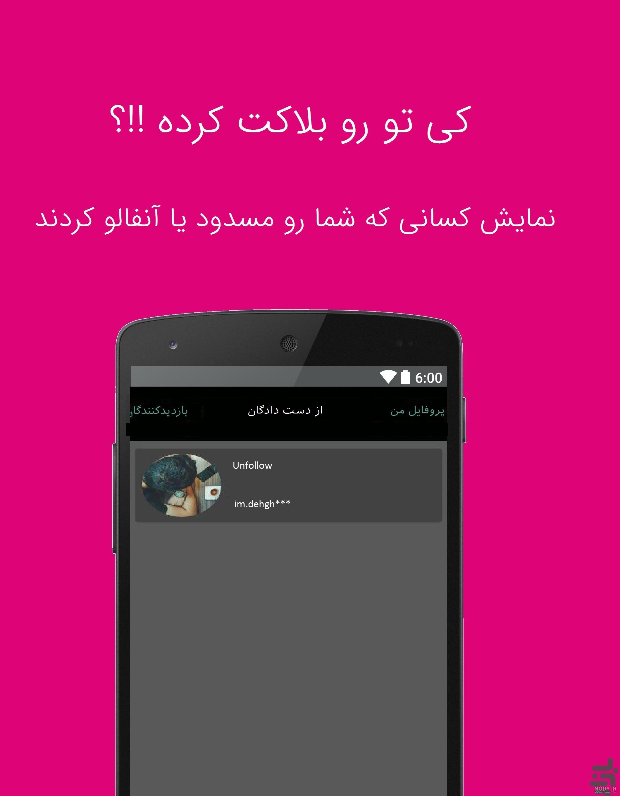 نحوه سرچ عکس در گوگل با گوشی