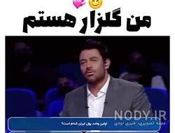 نحوه شرکت در مسابقه هفت خوان نحوه شرکت در مسابقه هفت خوان