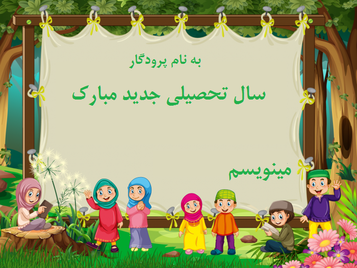 نقاشی امام حسین ساده