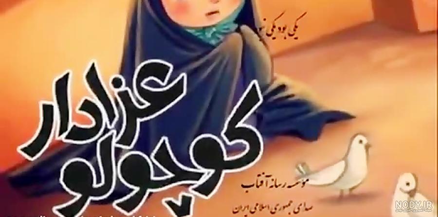نقاشی حرم امام حسین