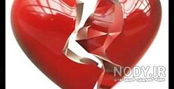 نوحه لیست زائرا دست کیه ریمیکس