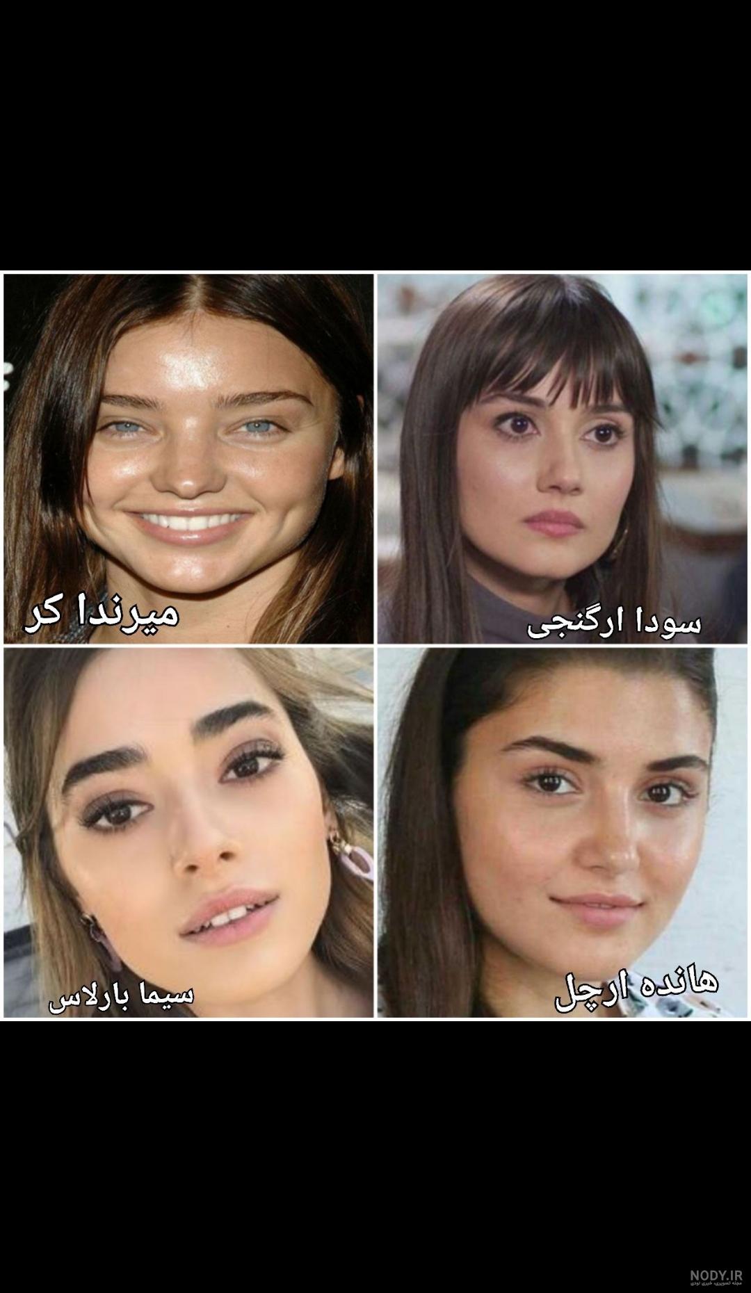 هانده ارچل بدون ارایش نی نی سایت هانده ارچل بدون ارایش نی نی سایت