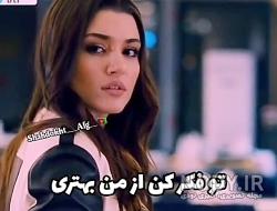 همسر هانده ارچل همسر هانده ارچل