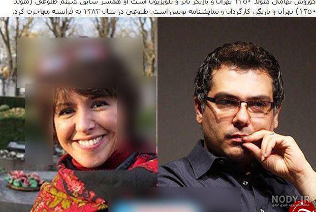 همسران واقعی عکس عروسی بازیگران ایرانی و همسرانشان