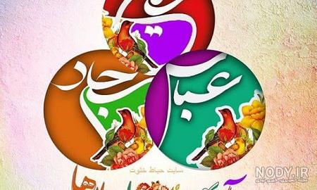 پروفایل امام حسین پروفایل امام حسین