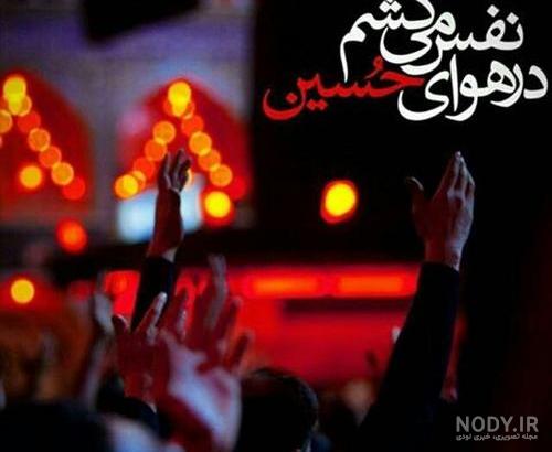 پروفایل امام حسین