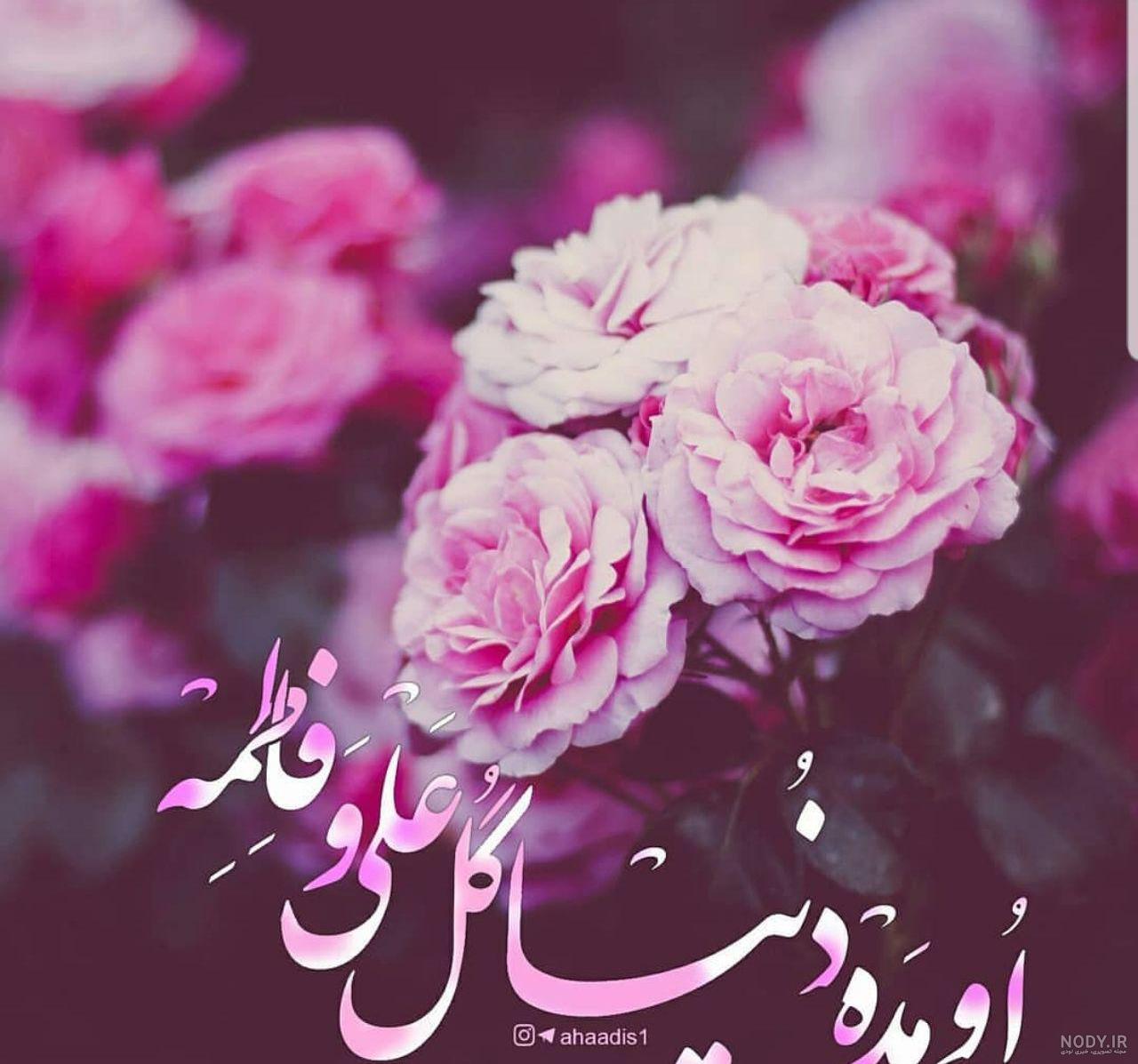 پروفایل توسل به امام حسین