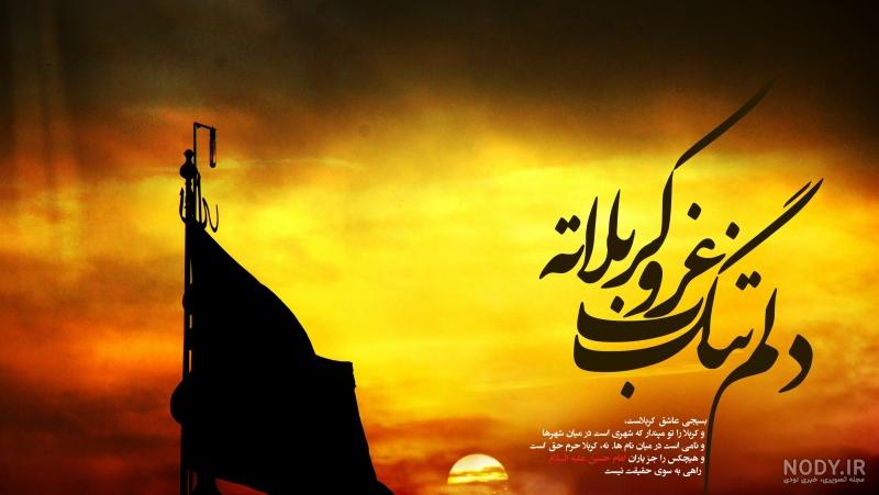 پروفایل حسینی دخترانه پروفایل حسینی دخترانه